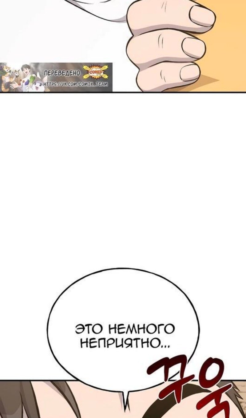 Страница 133