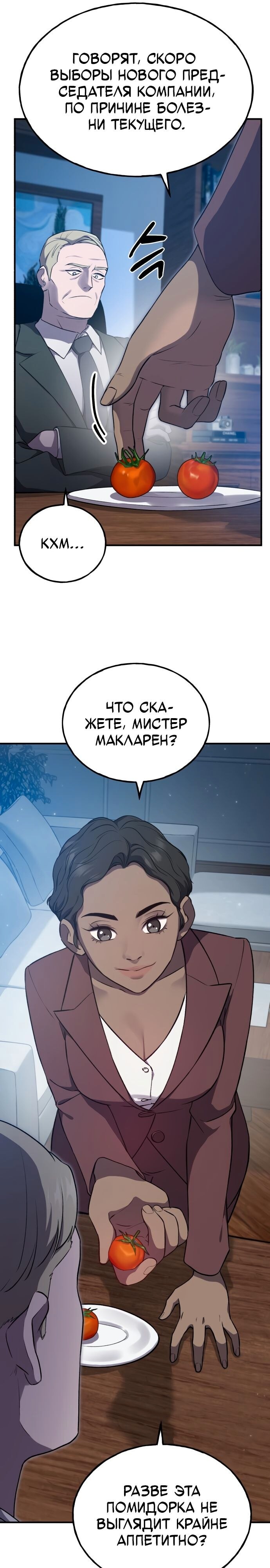 Страница 41