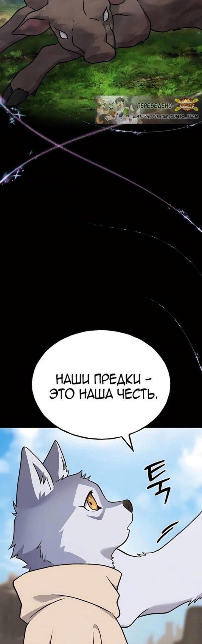 Страница 45