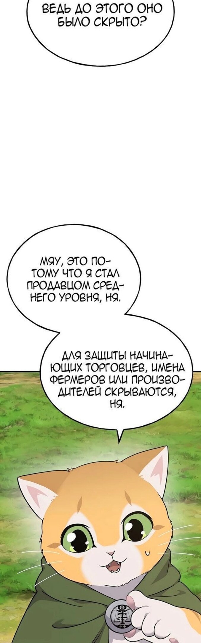 Страница 57