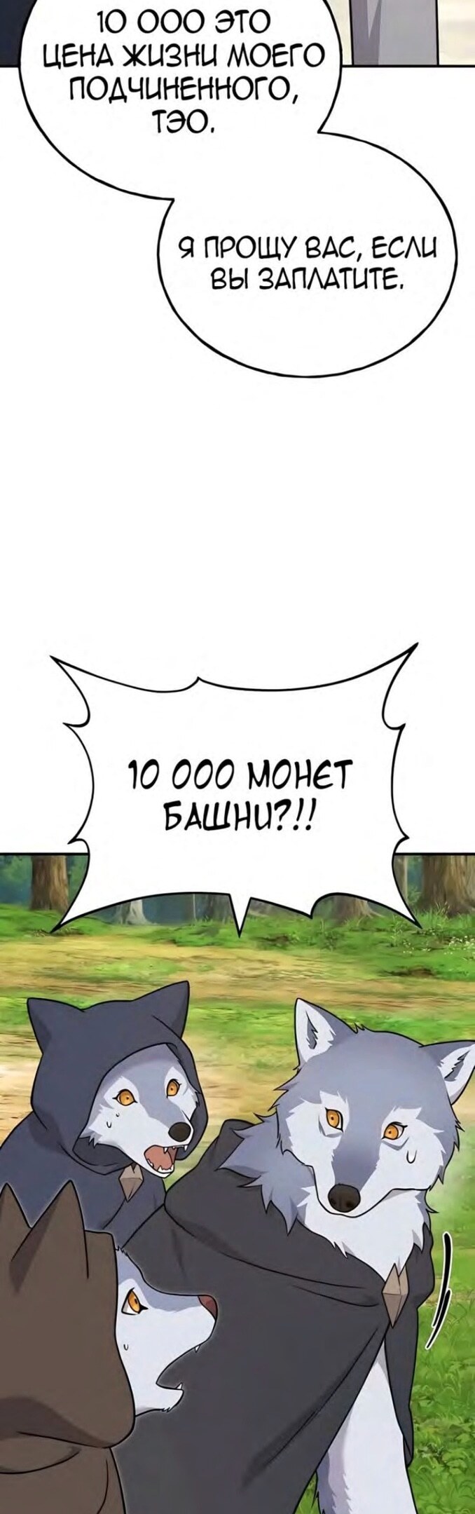Страница 49
