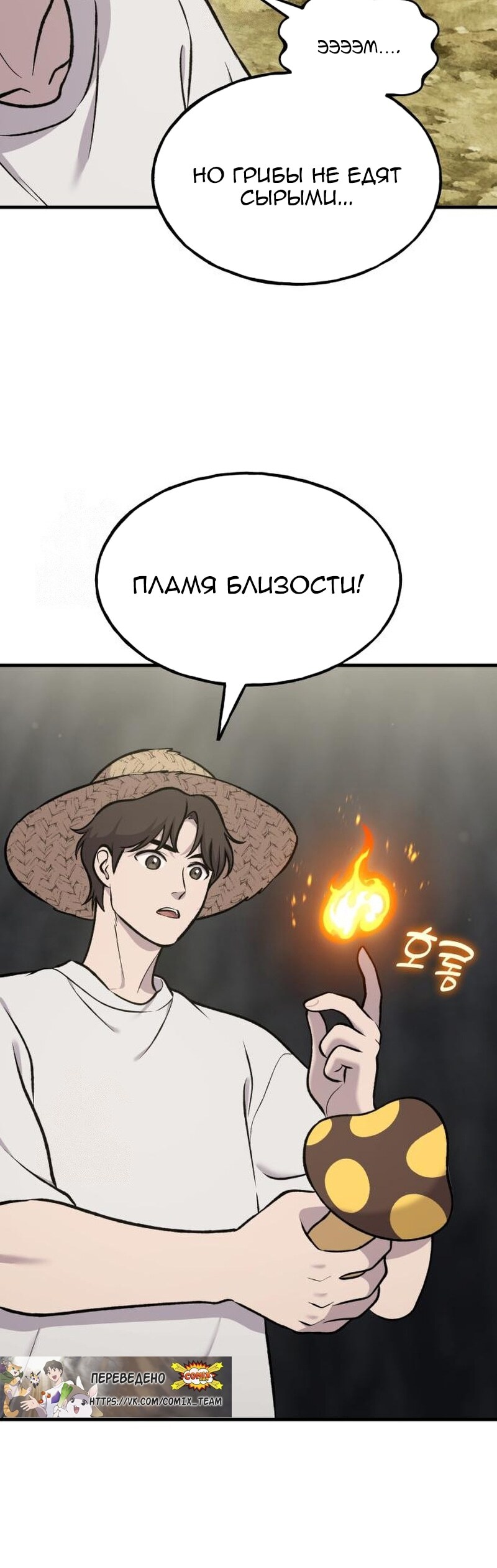 Страница 50
