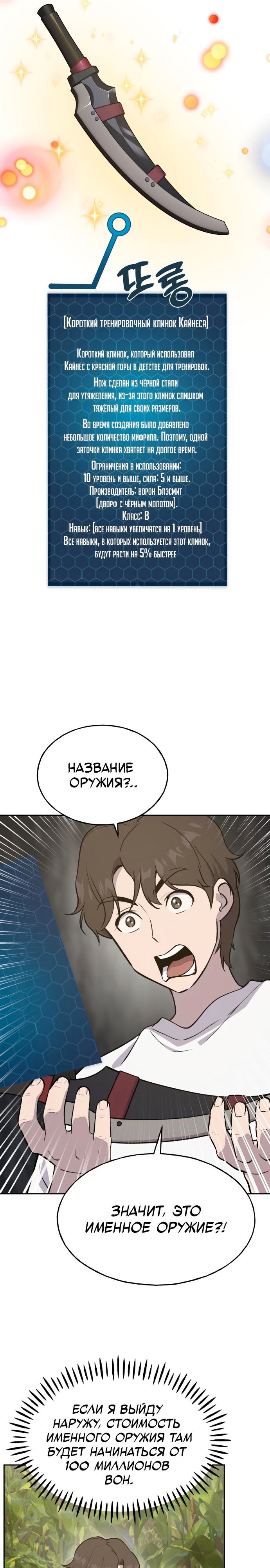 Страница 37