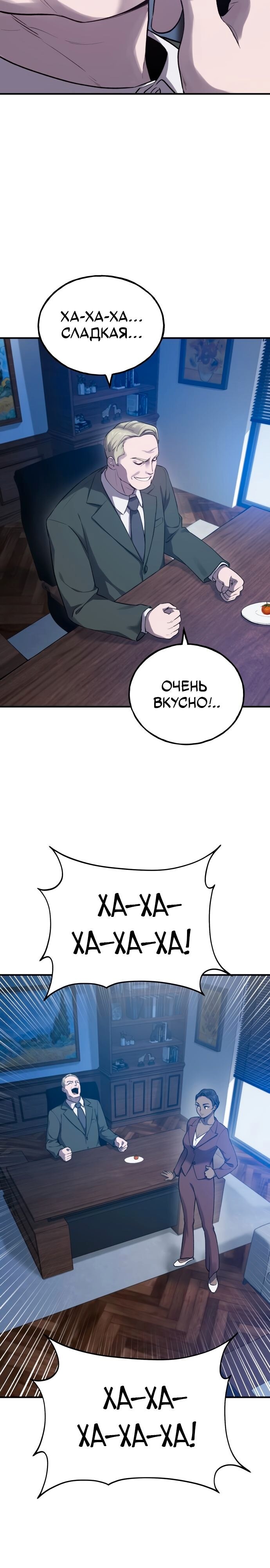 Страница 43