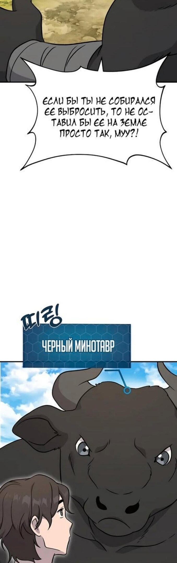 Страница 67