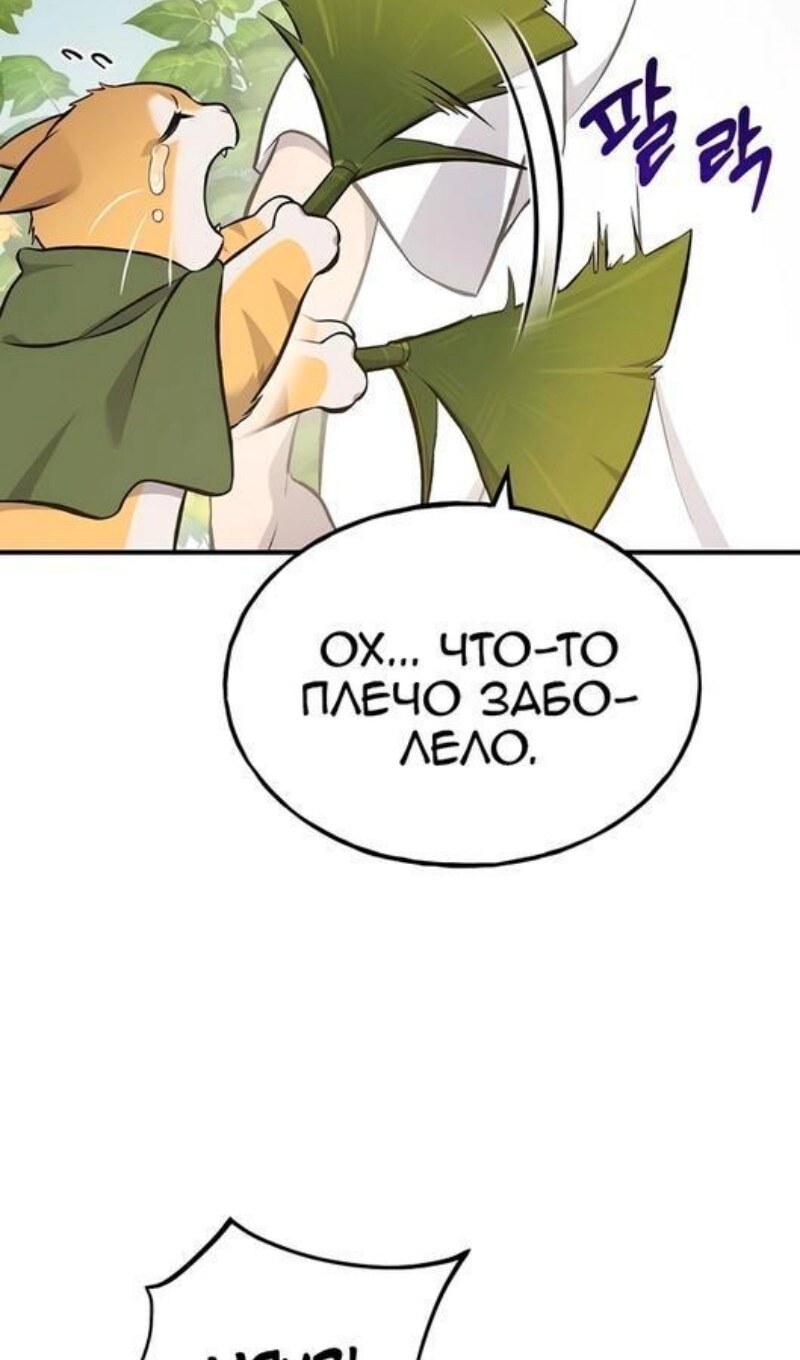 Страница 119