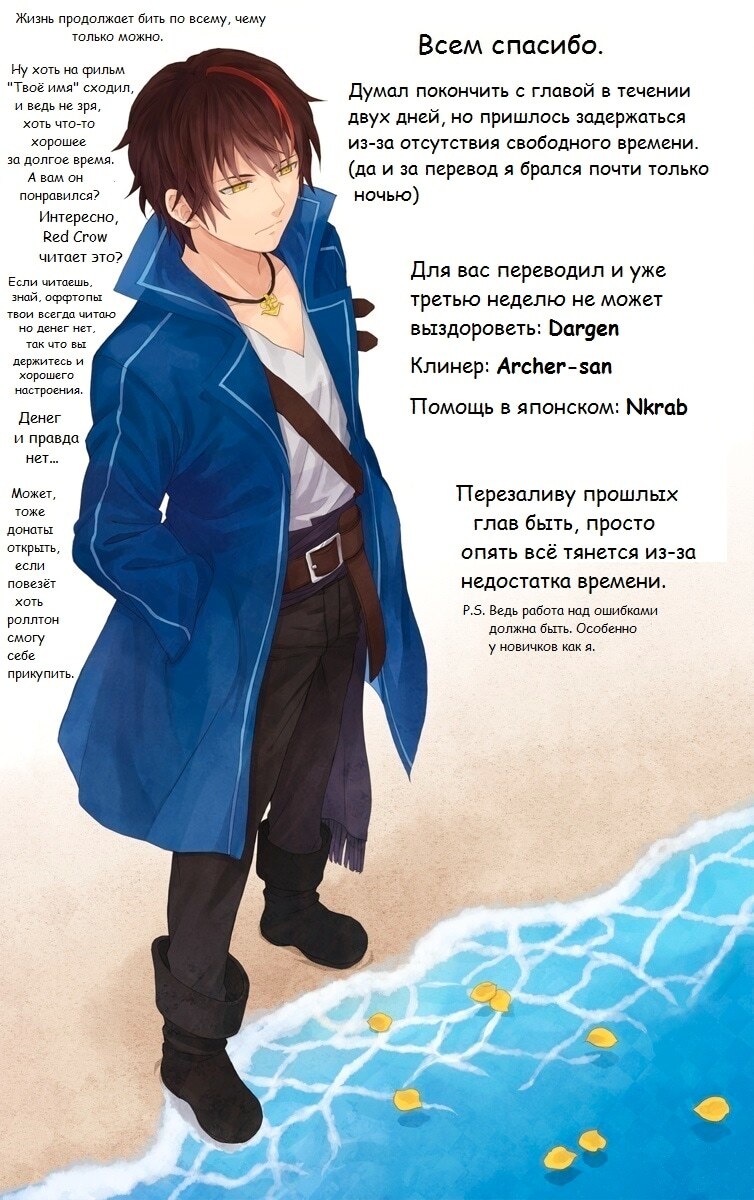 Страница 57