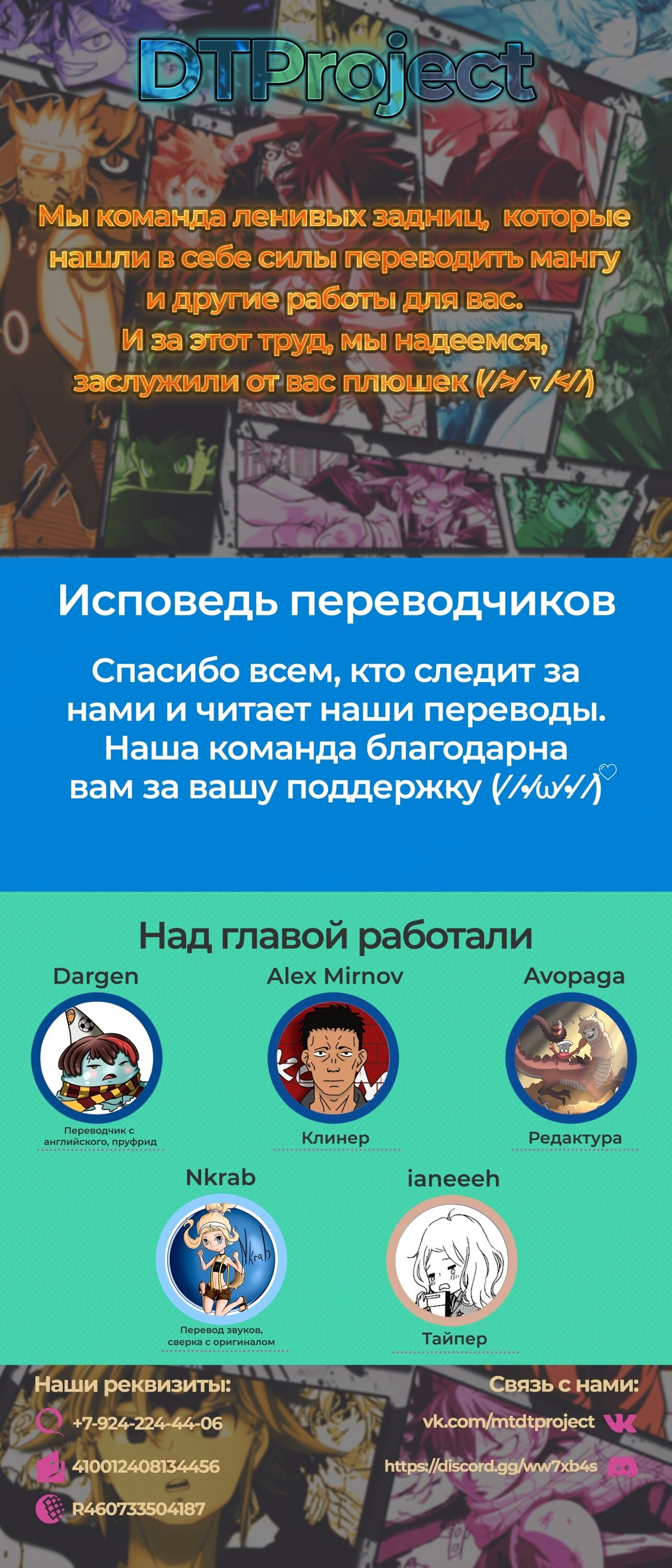 Страница 50