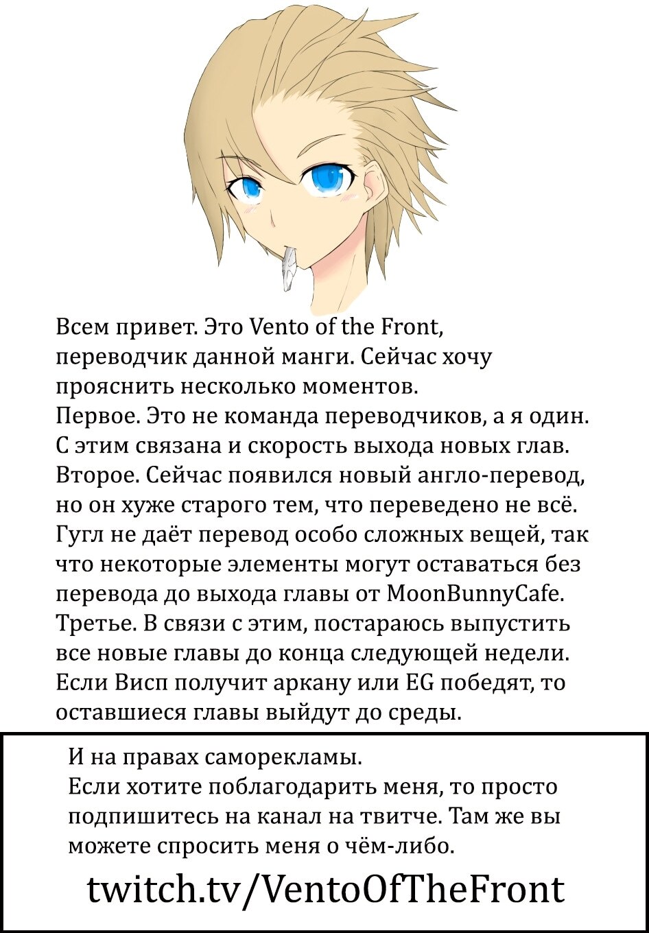 Страница 31