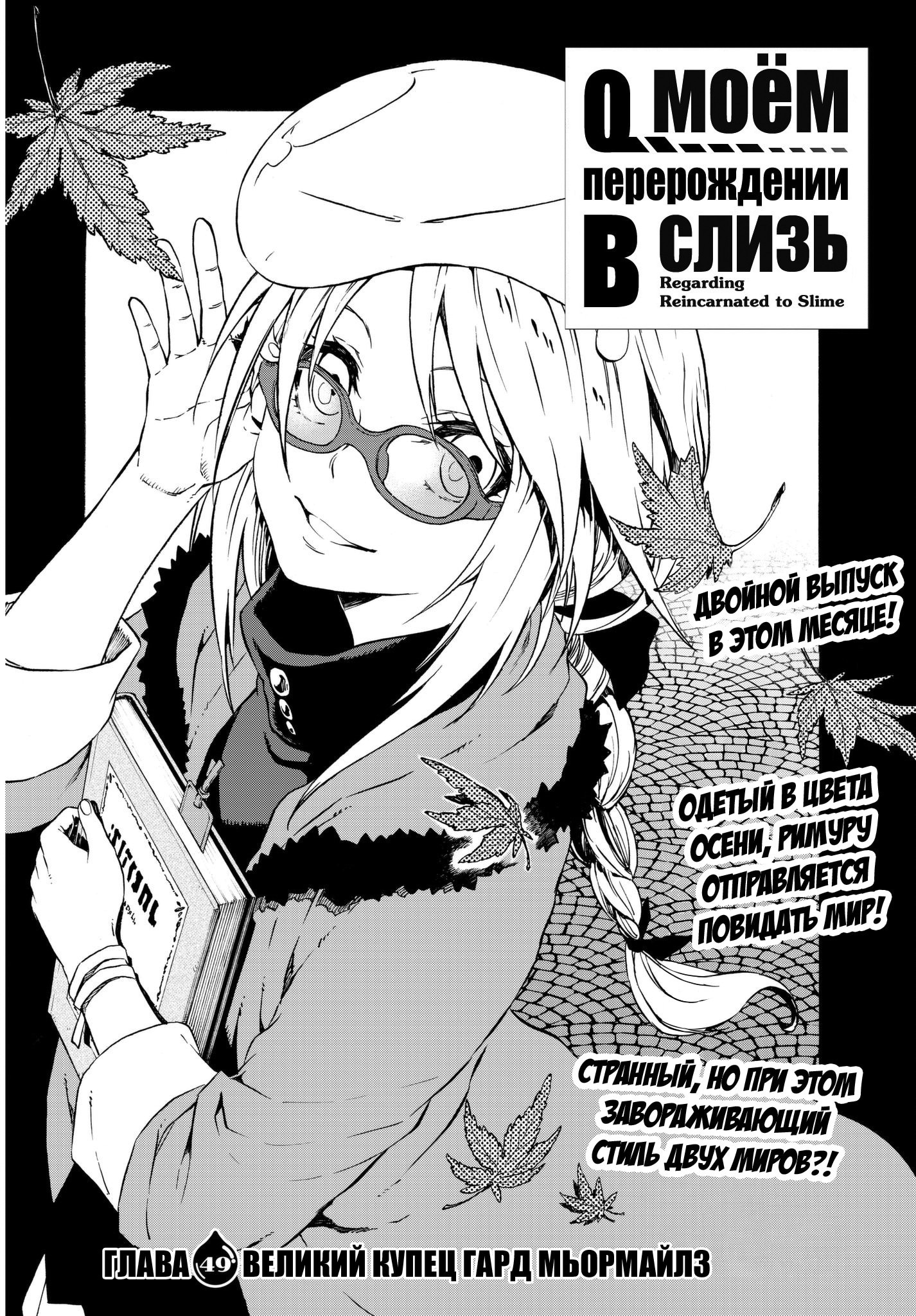 Страница 2