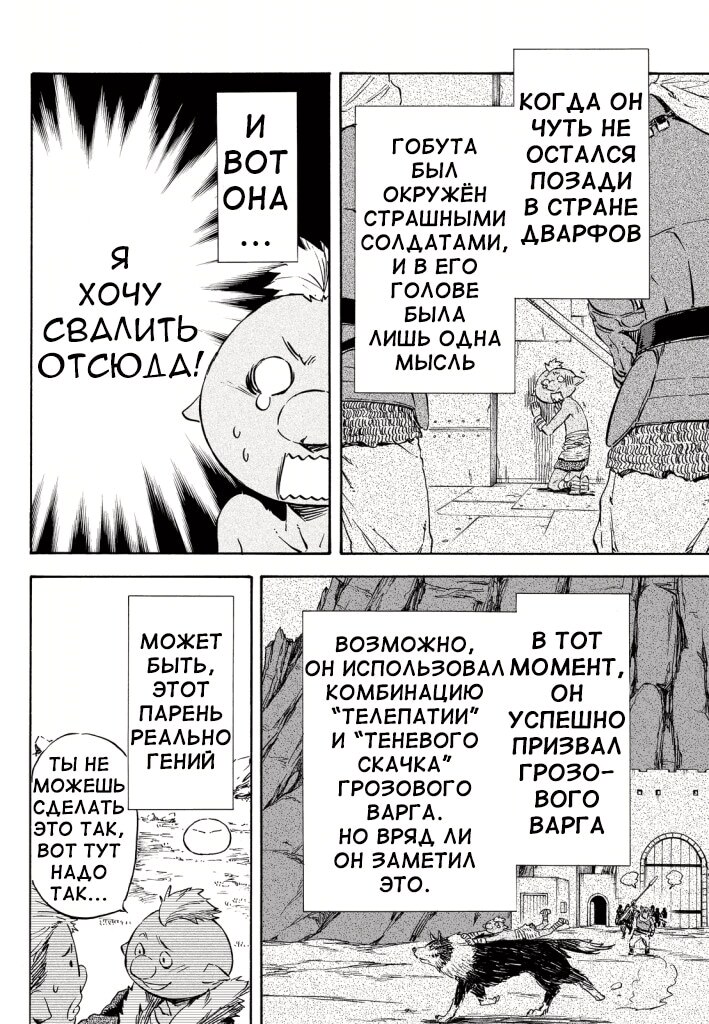 Страница 4