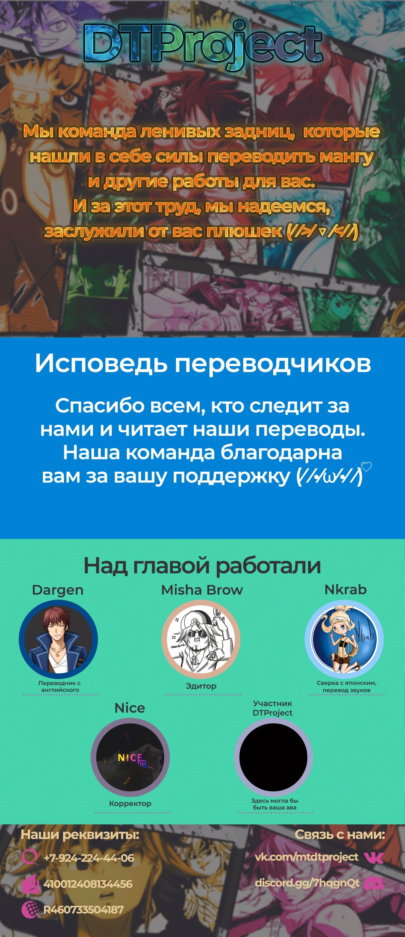 Страница 34