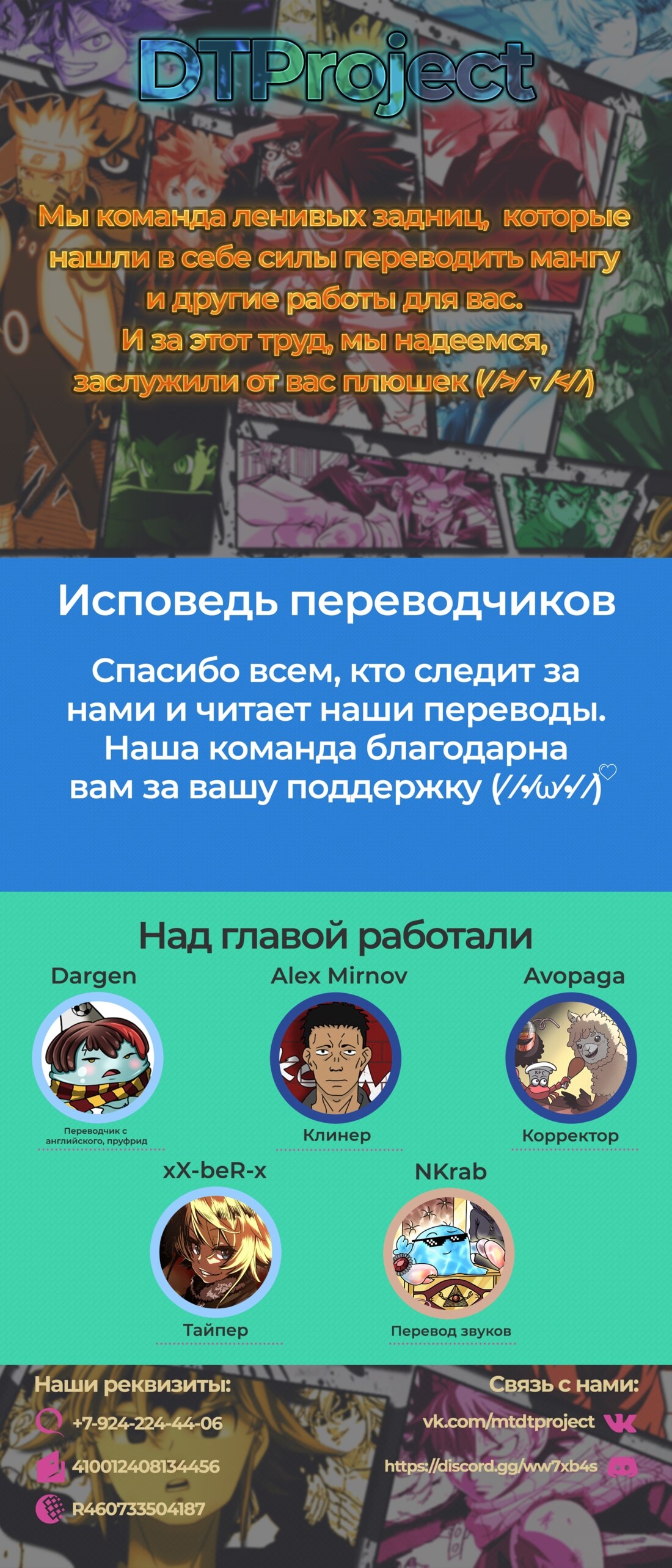 Страница 22
