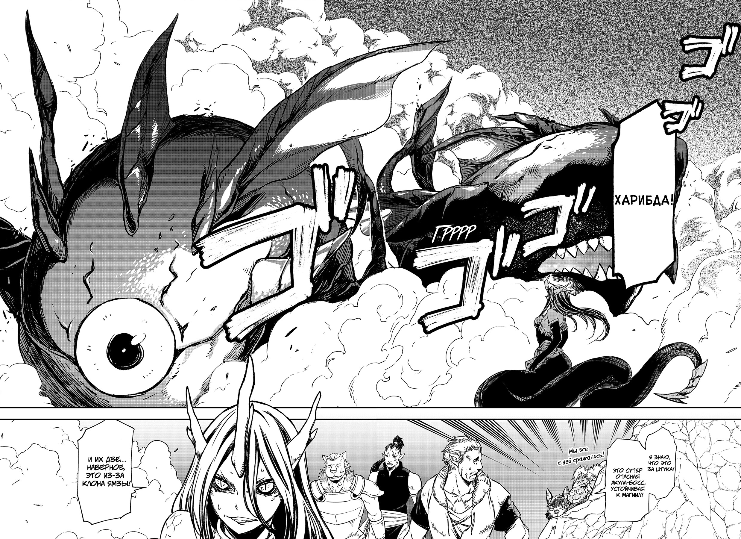 Страница 24