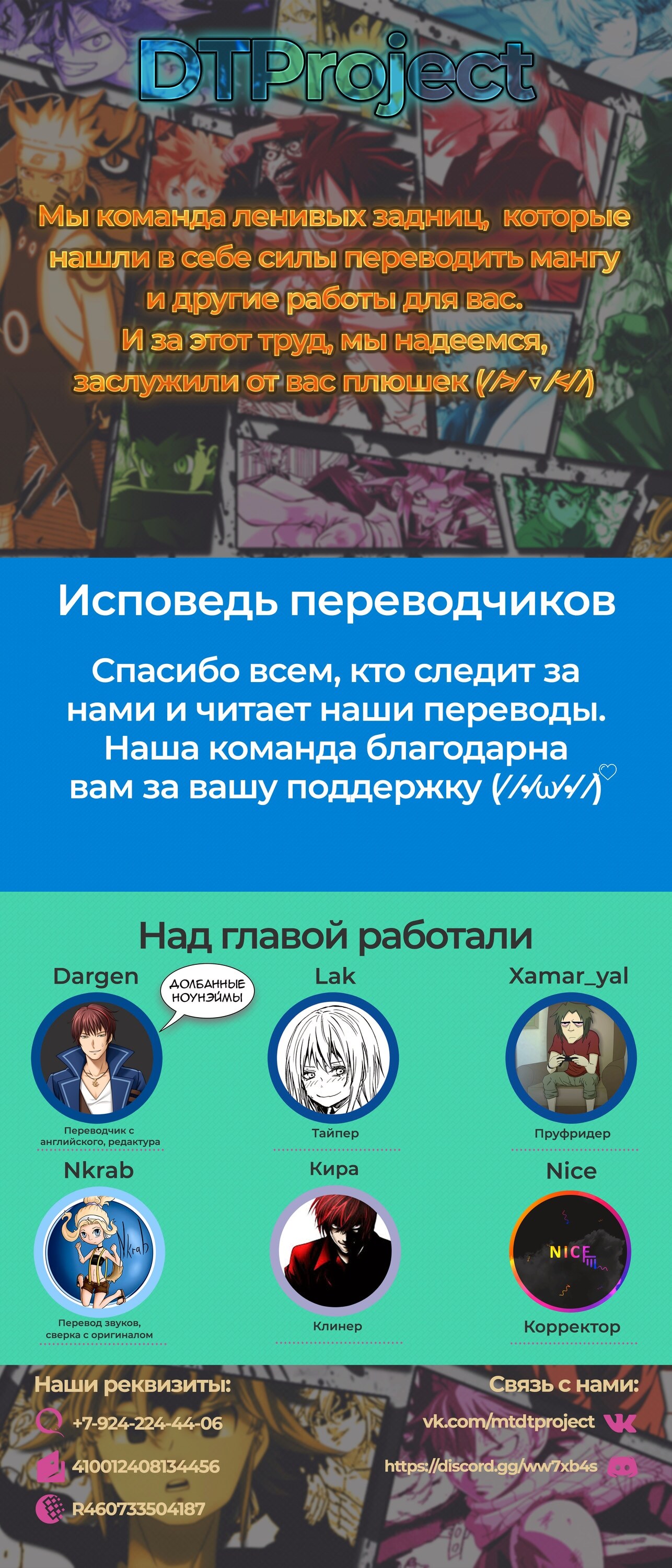 Страница 21