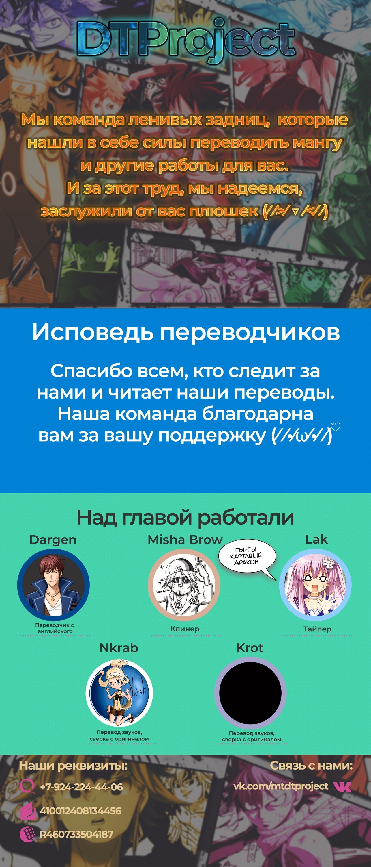 Страница 27