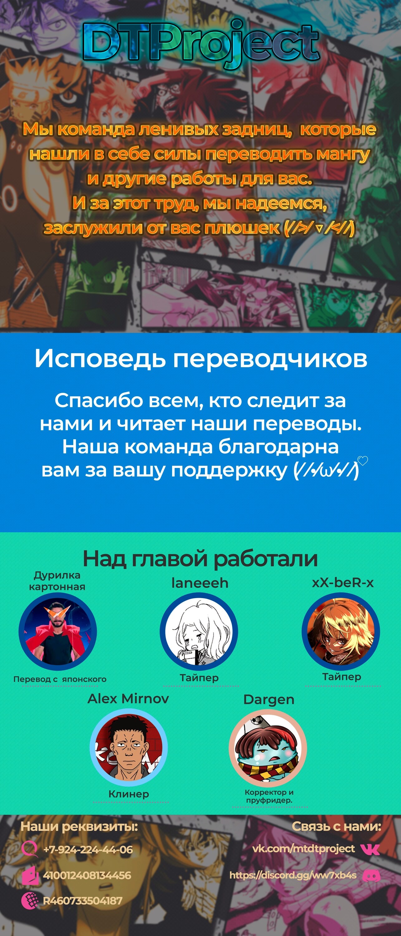 Страница 27