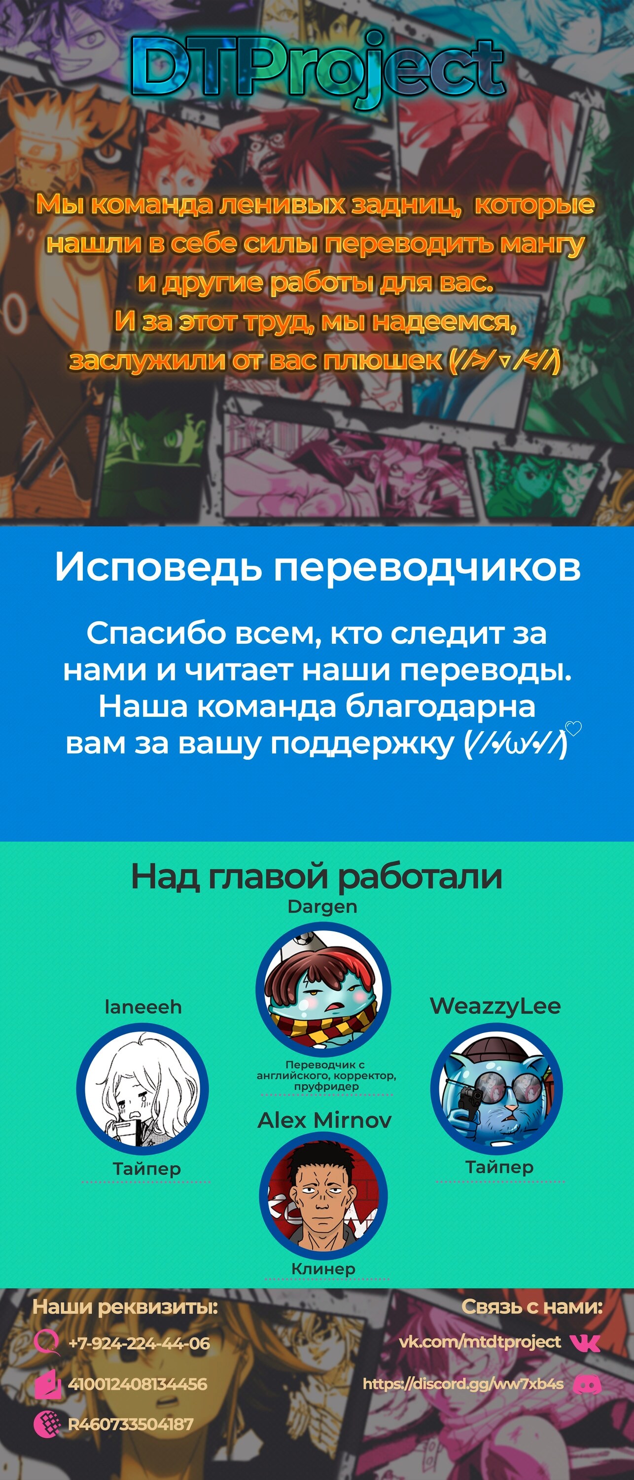 Страница 55