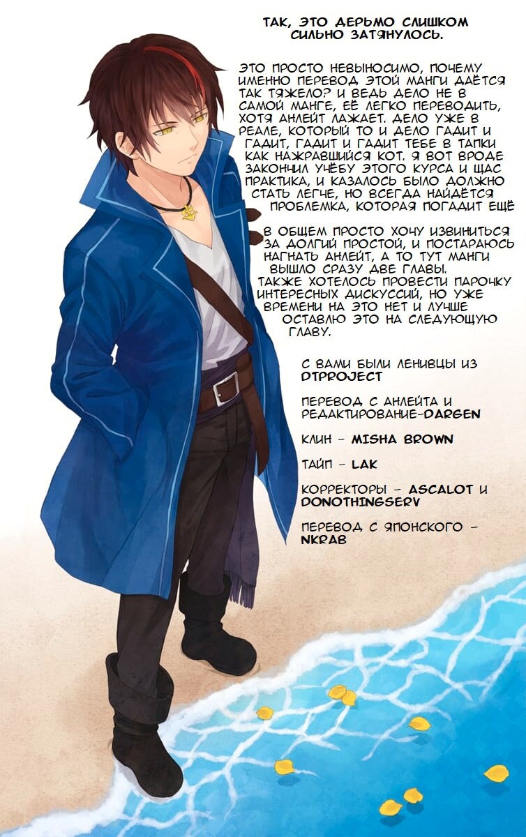 Страница 56
