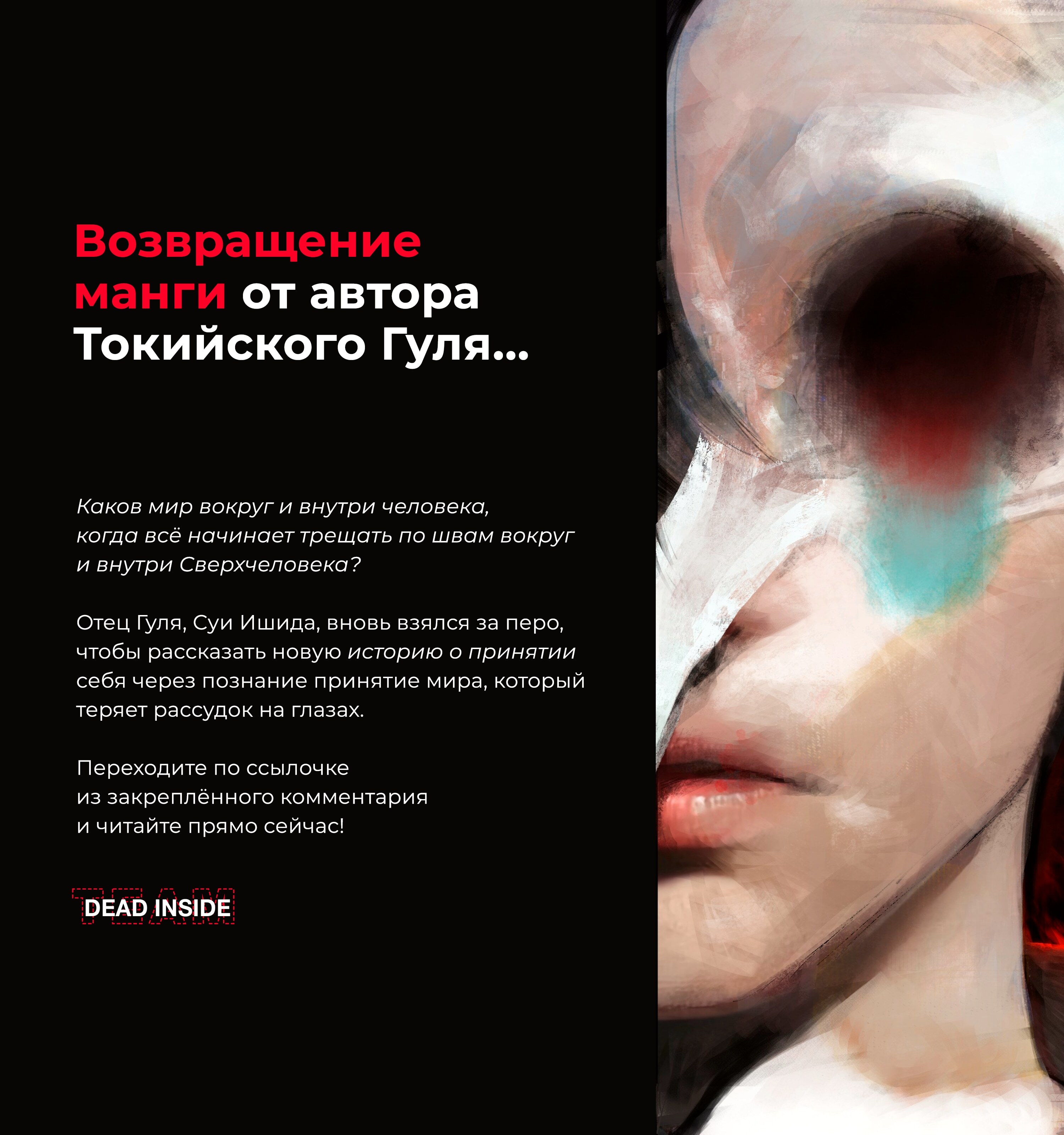 Страница 46
