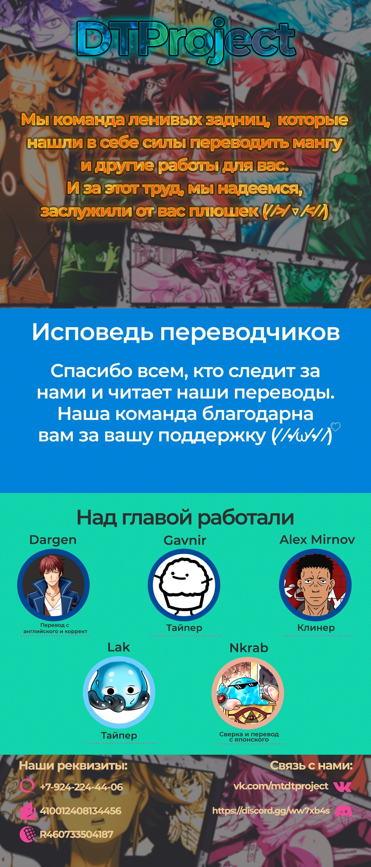 Страница 32