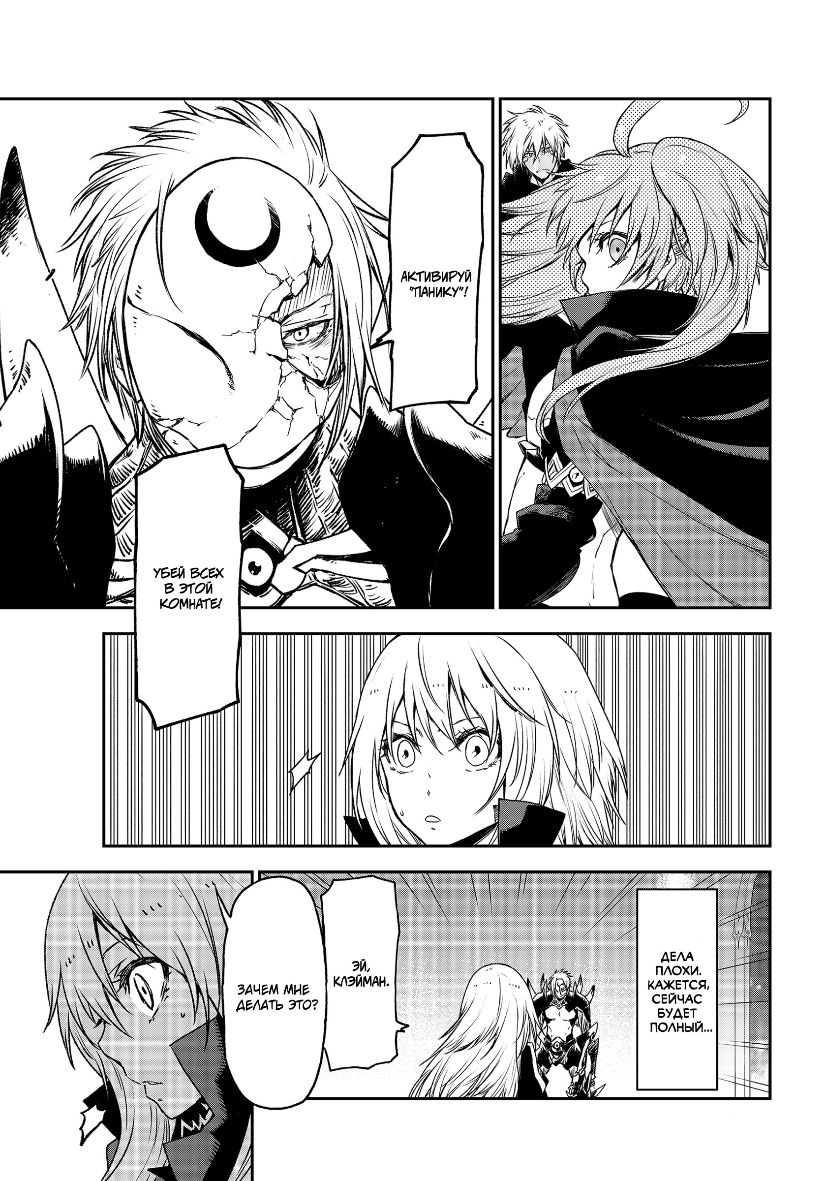 Страница 21