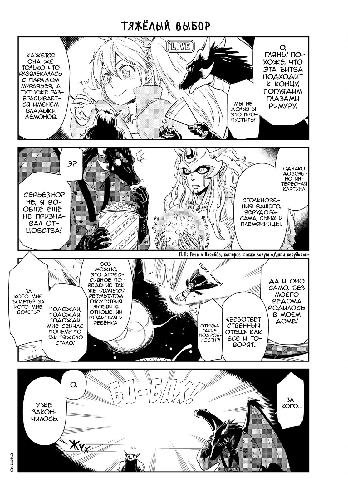 Страница 34