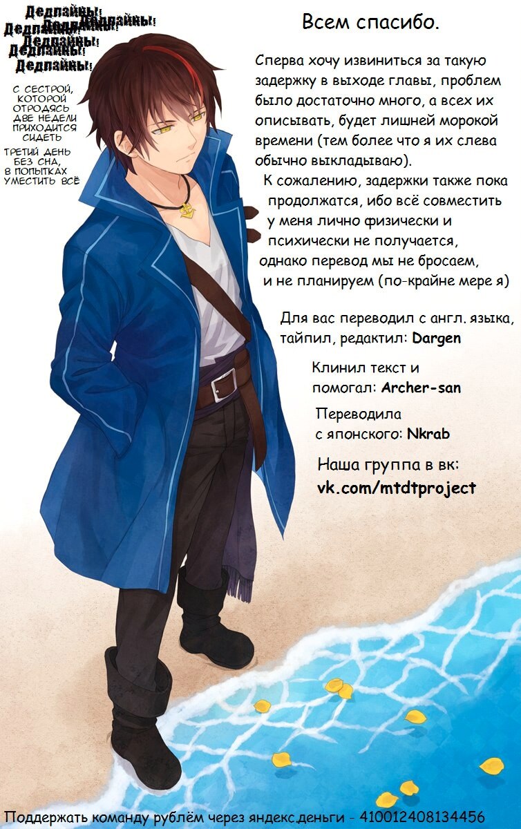 Страница 35