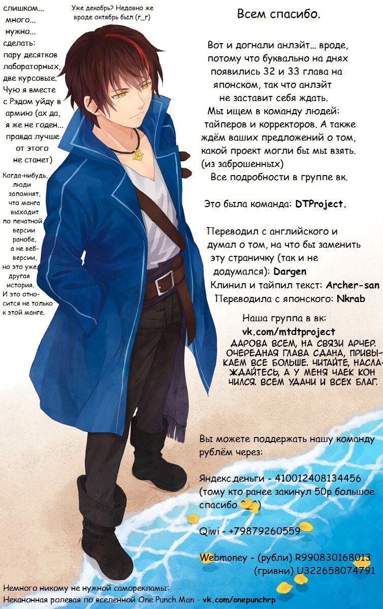Страница 35