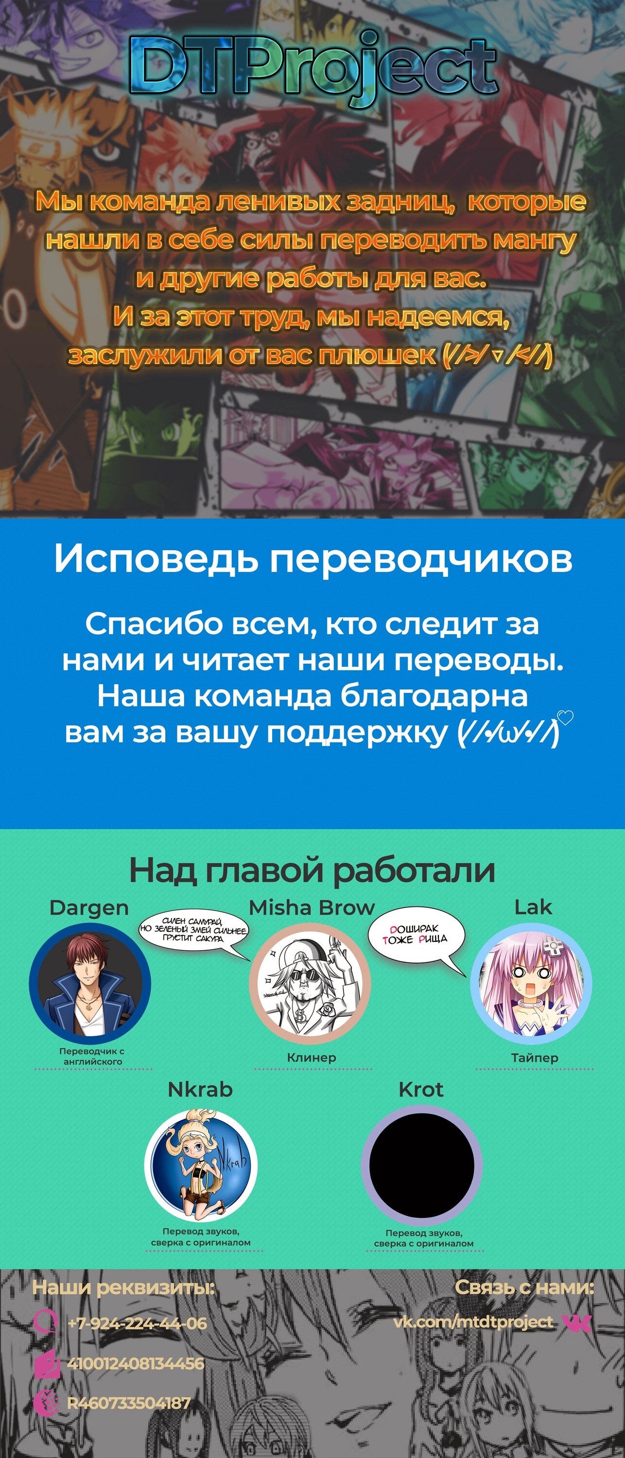Страница 34