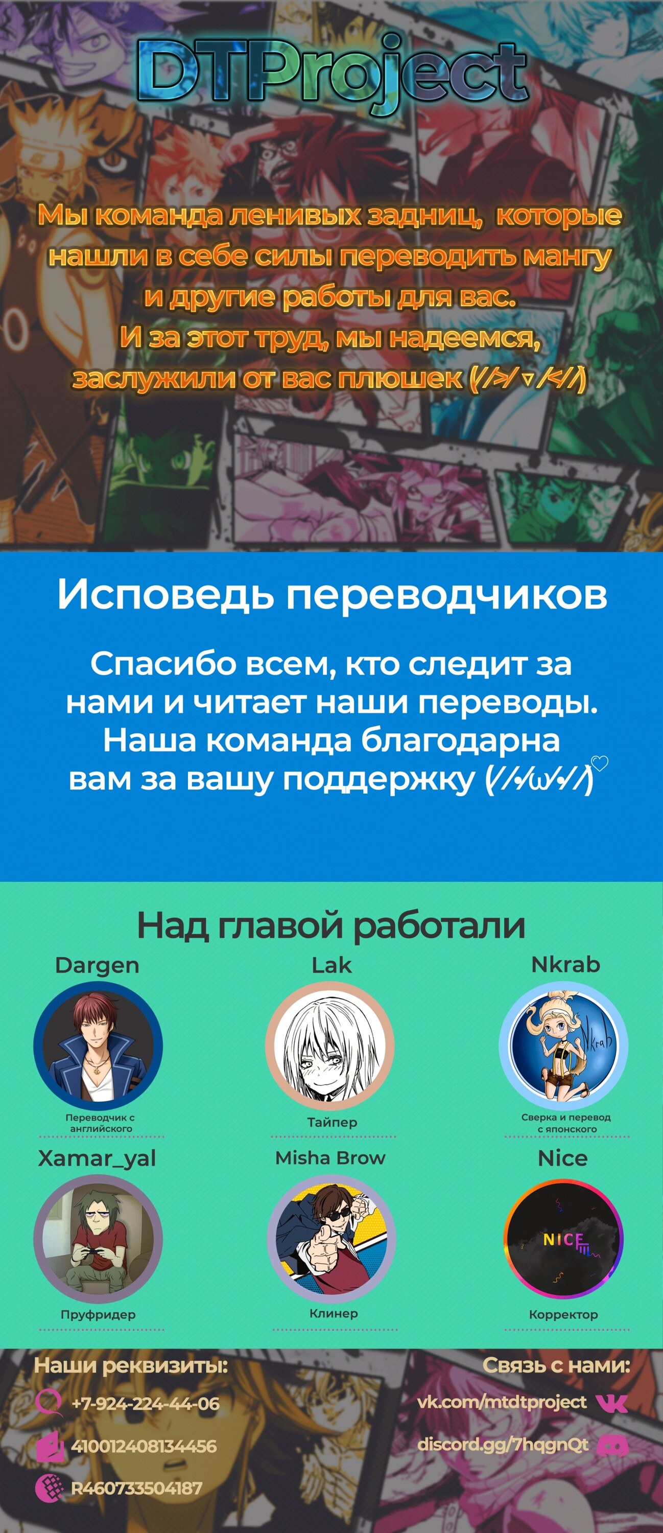 Страница 29