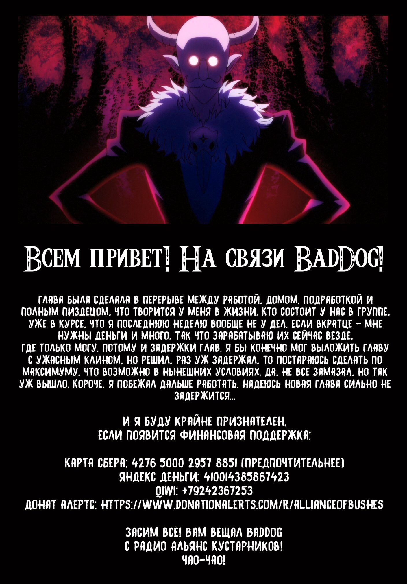 Страница 38