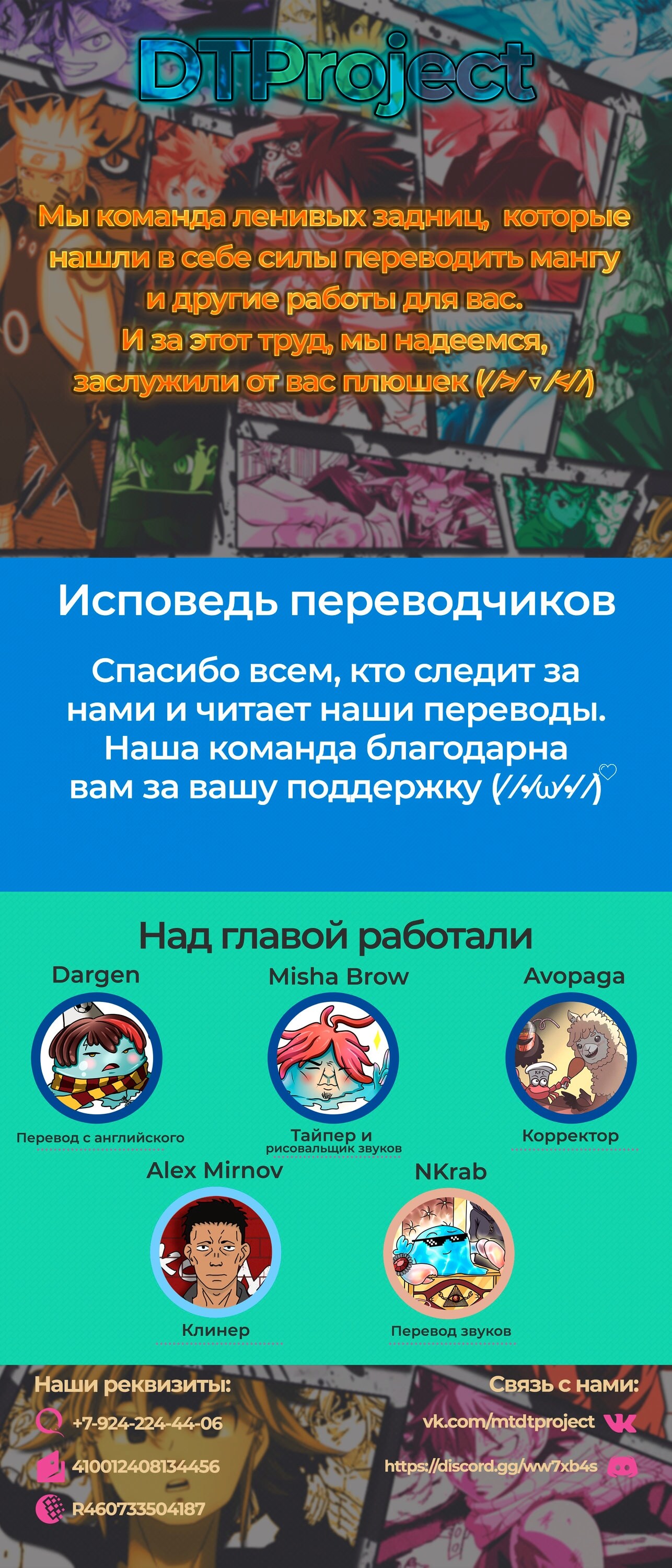 Страница 42