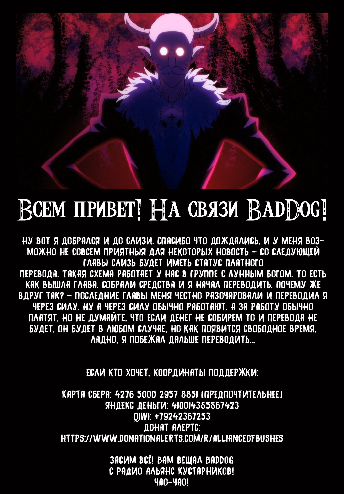 Страница 35