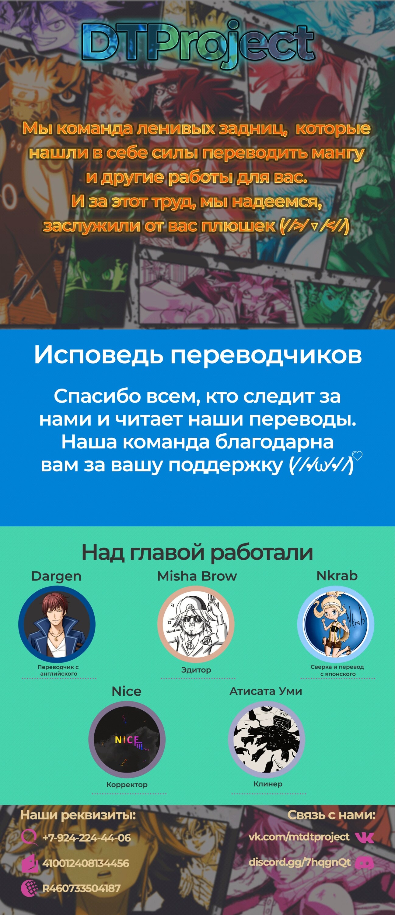 Страница 50