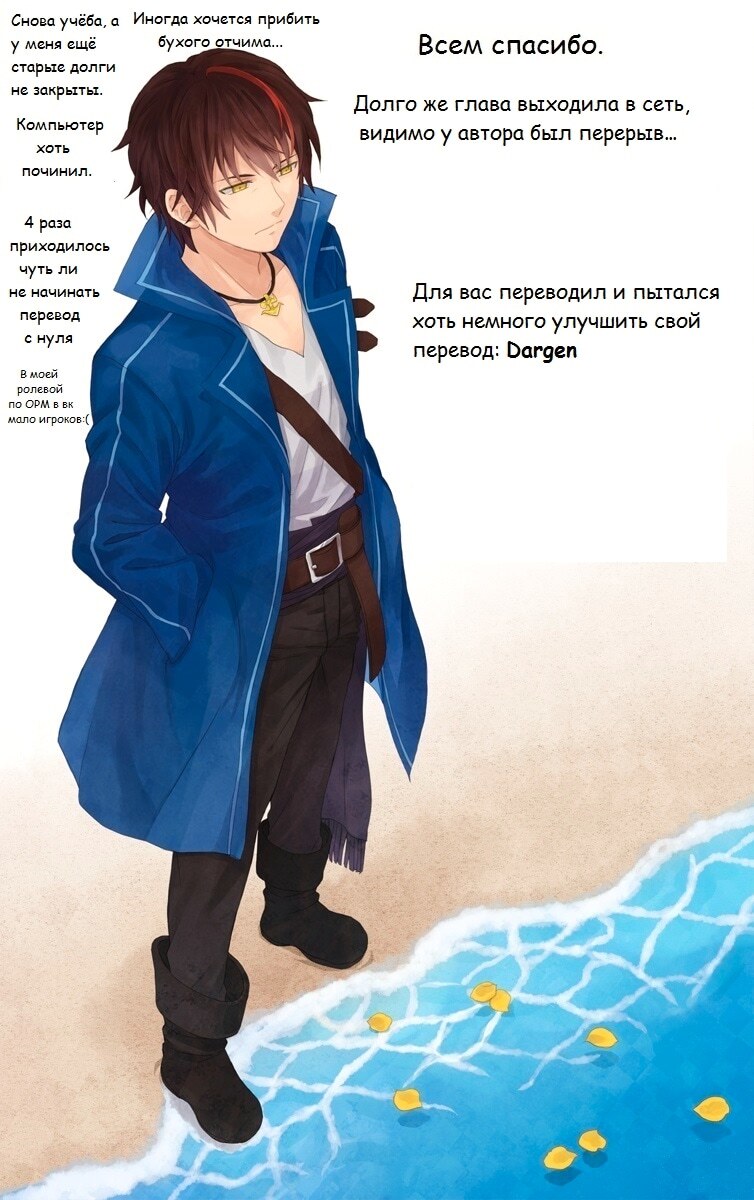 Страница 31