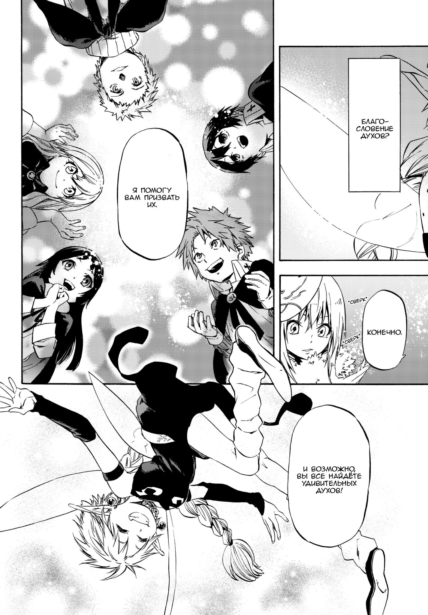 Страница 22