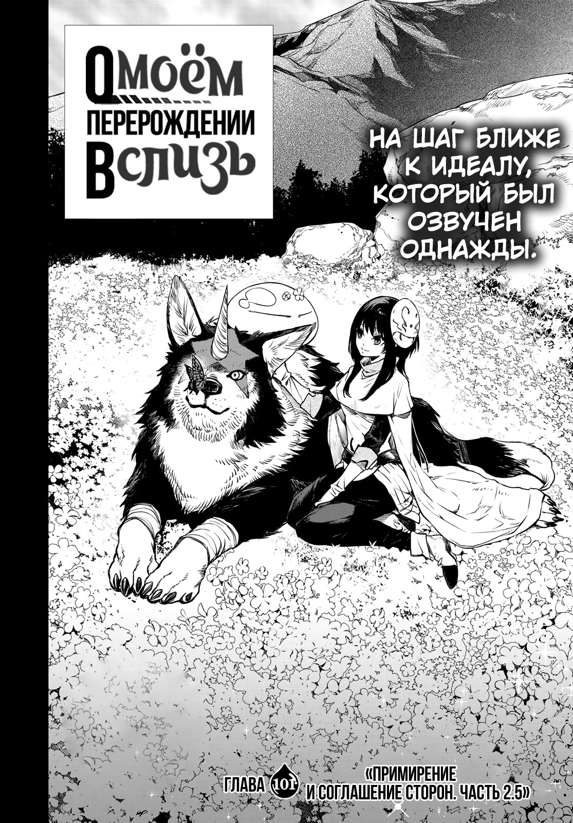 Страница 2