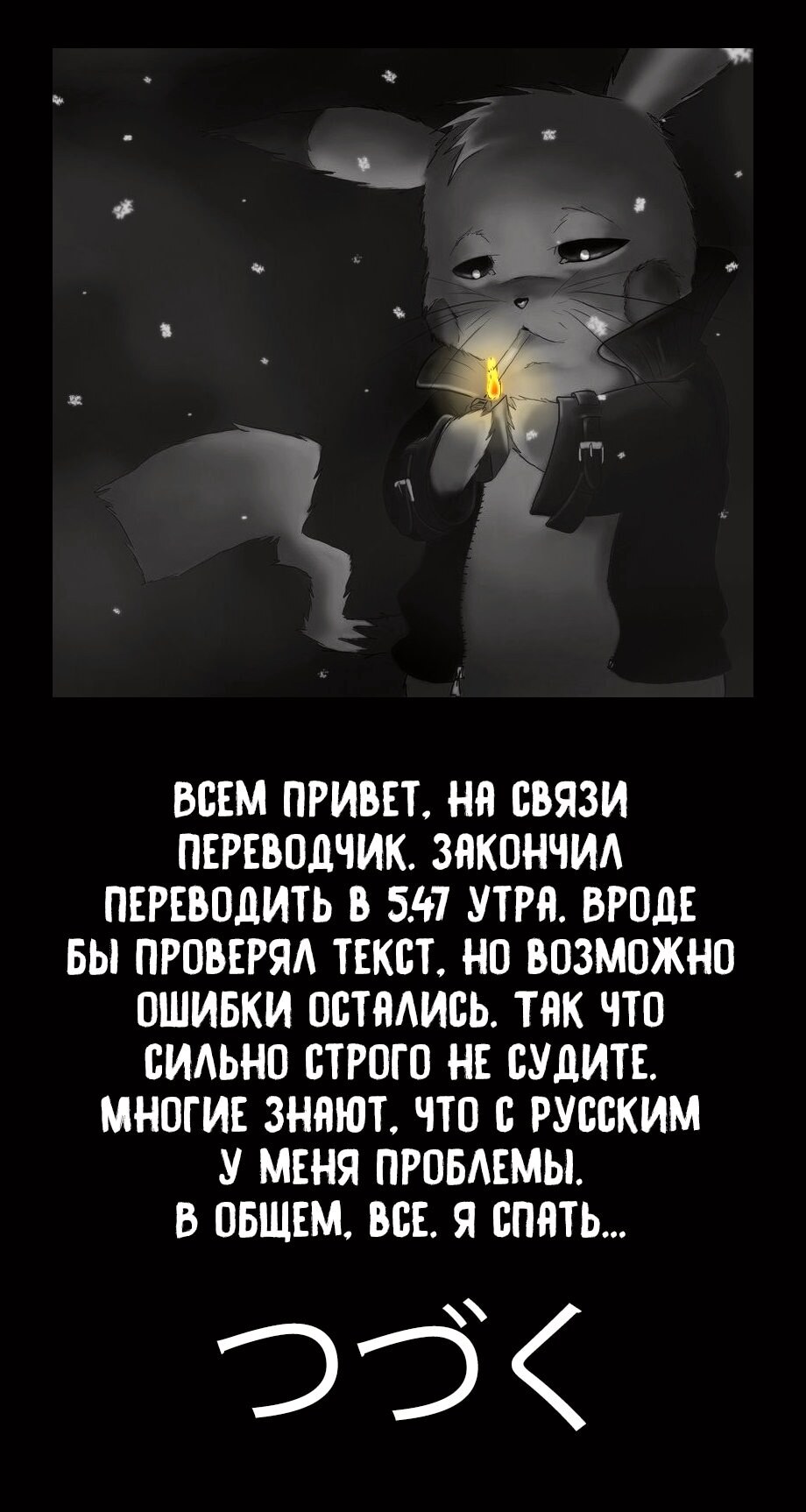 Страница 45