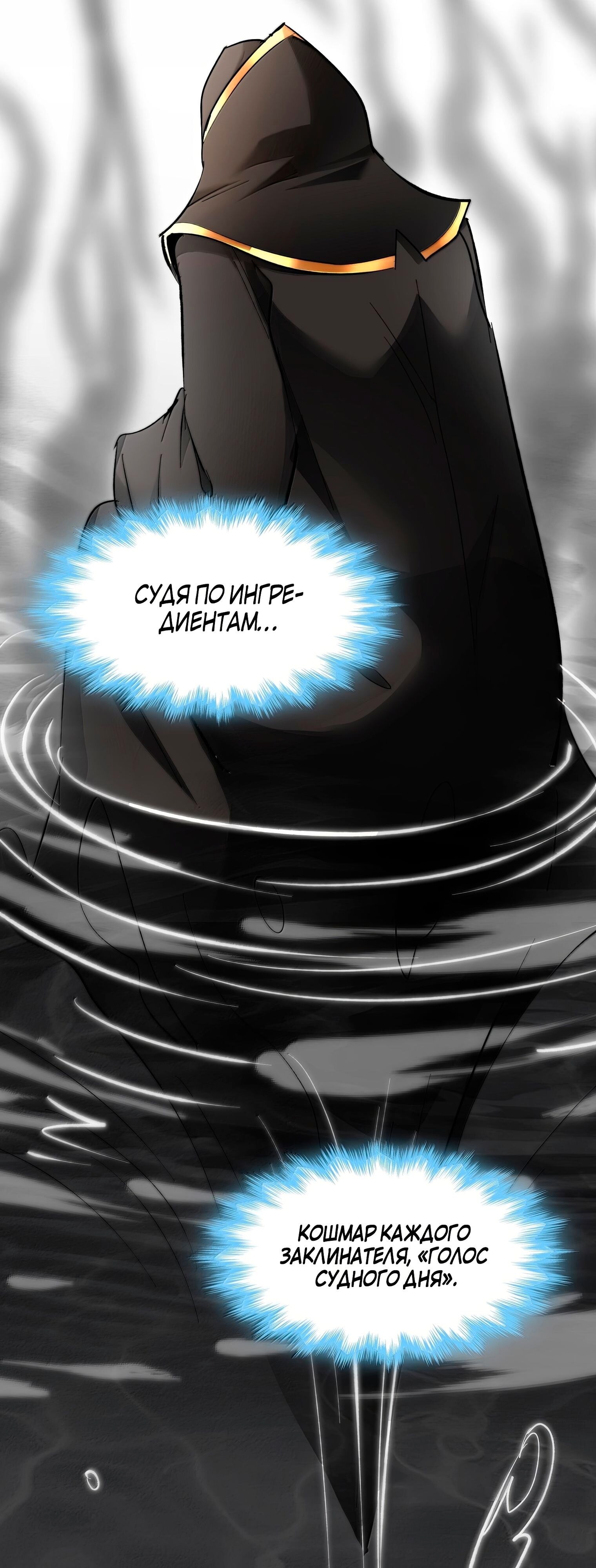 Страница 25