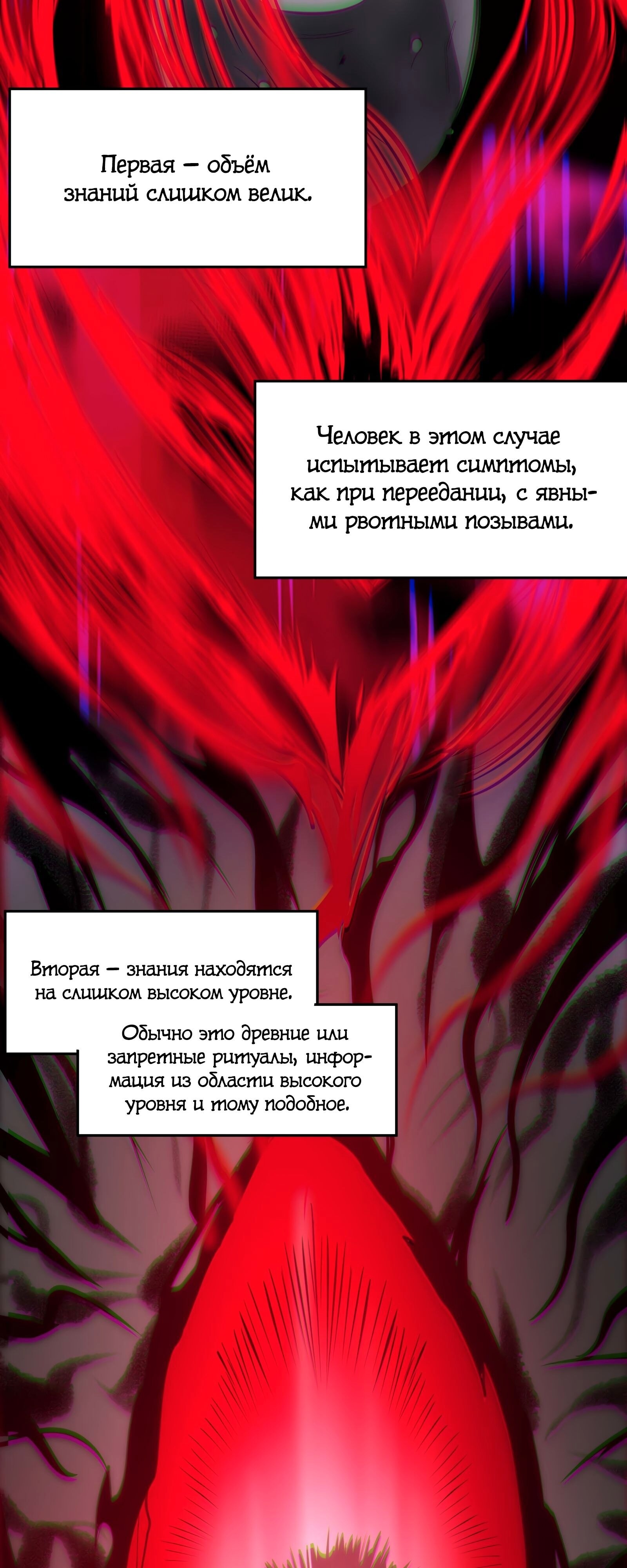 Страница 38