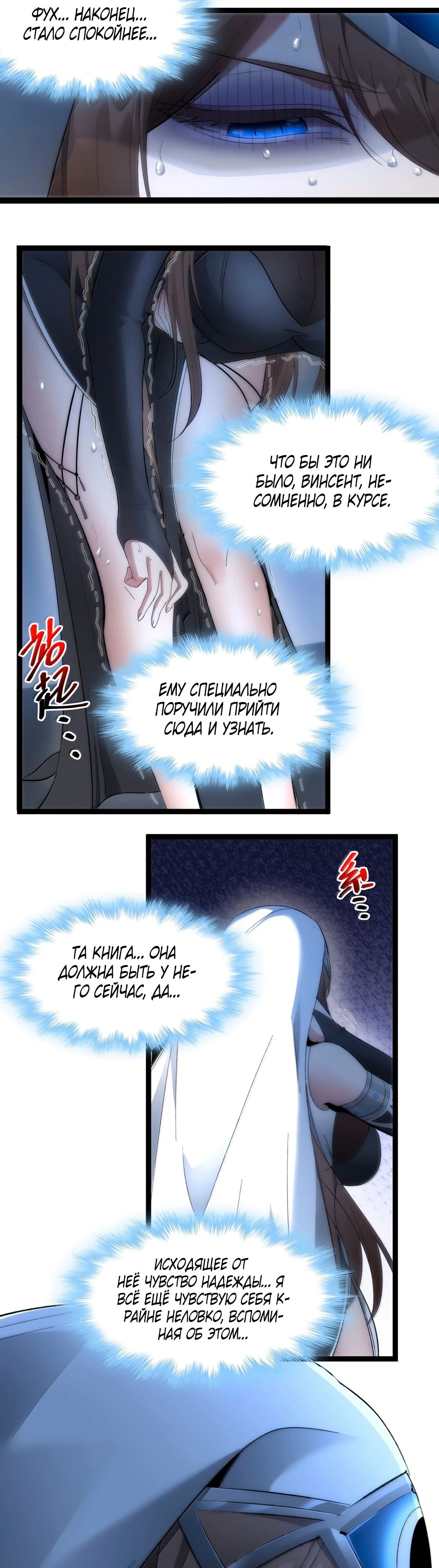 Страница 41