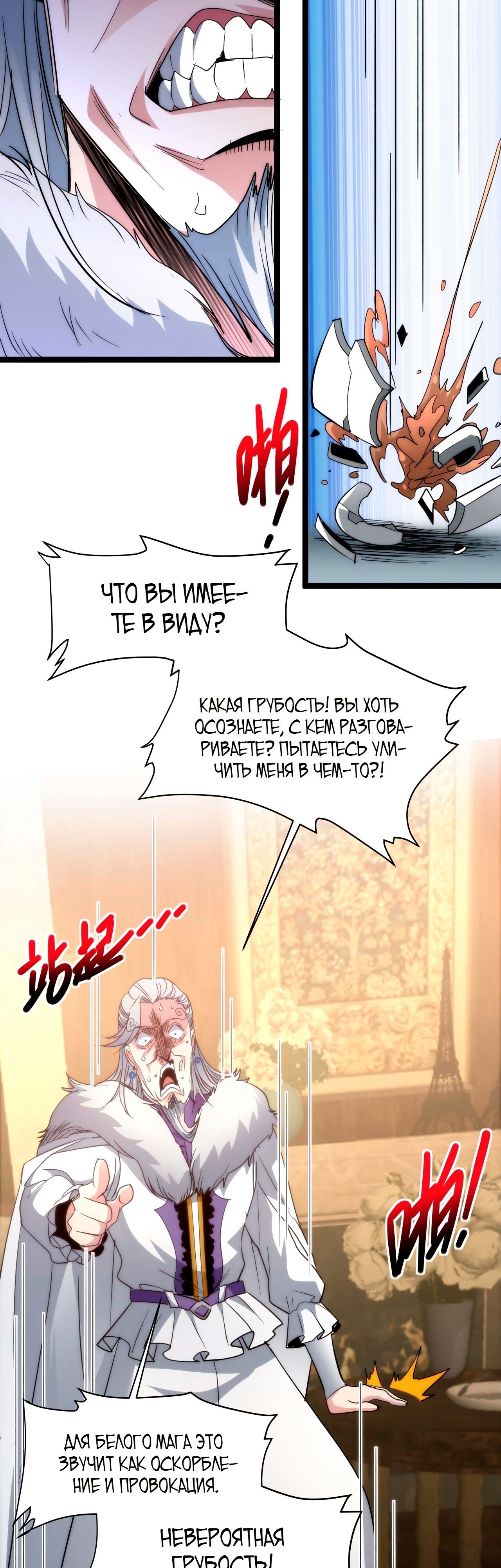 Страница 31
