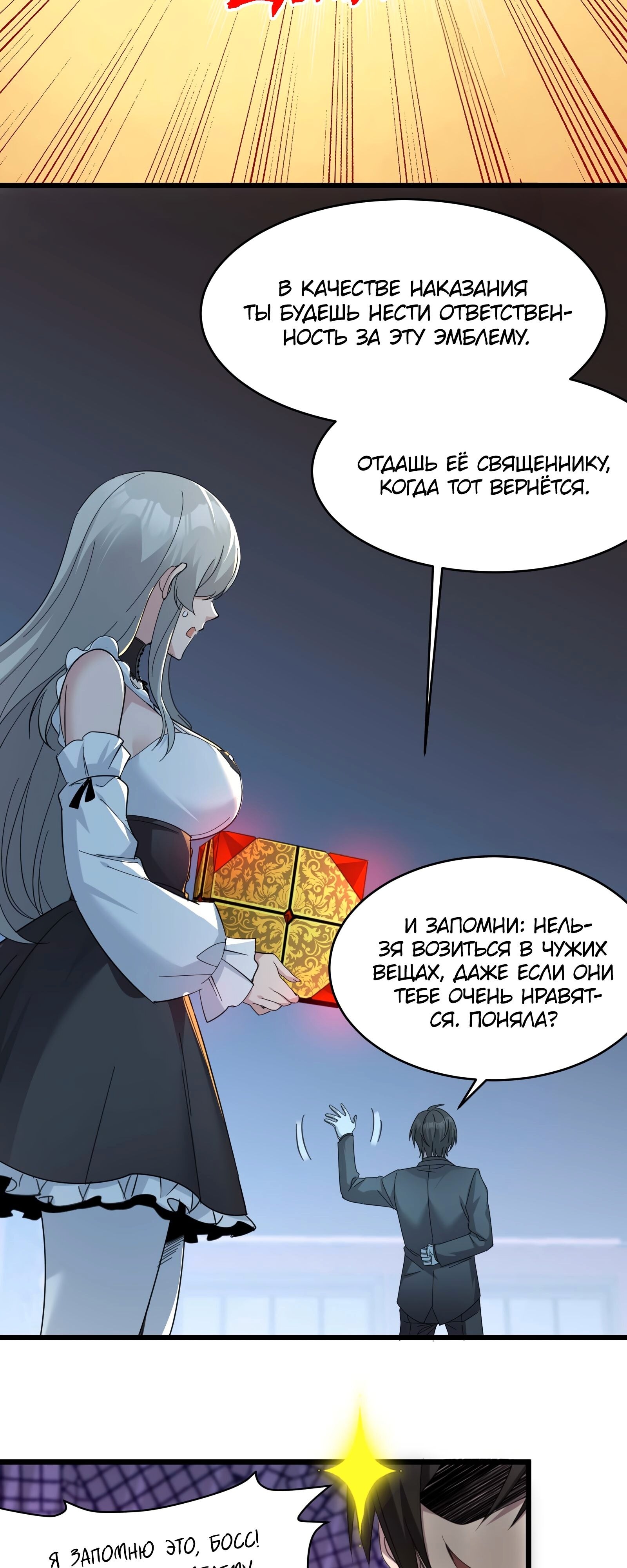 Страница 31