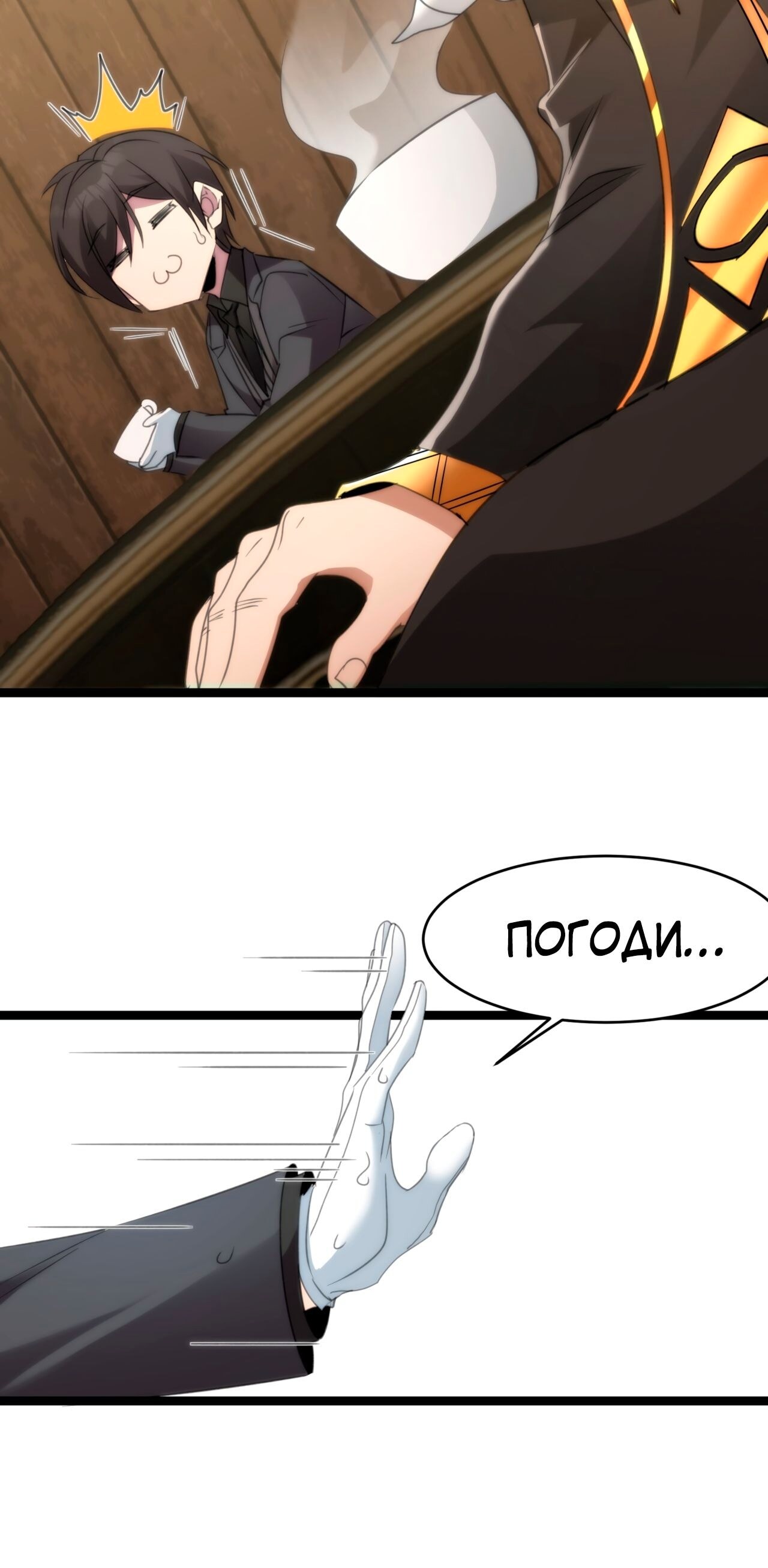 Страница 40