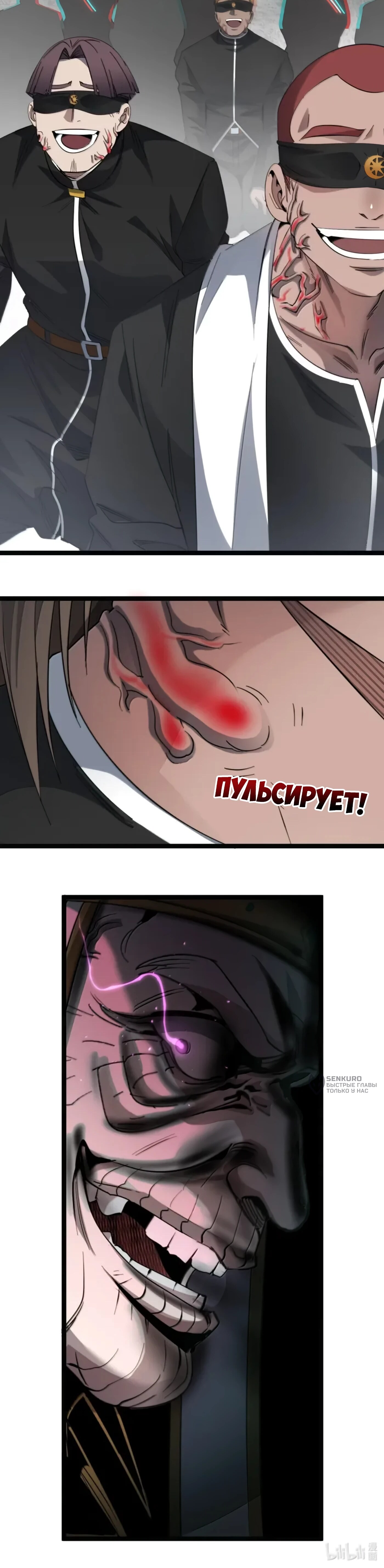 Страница 19