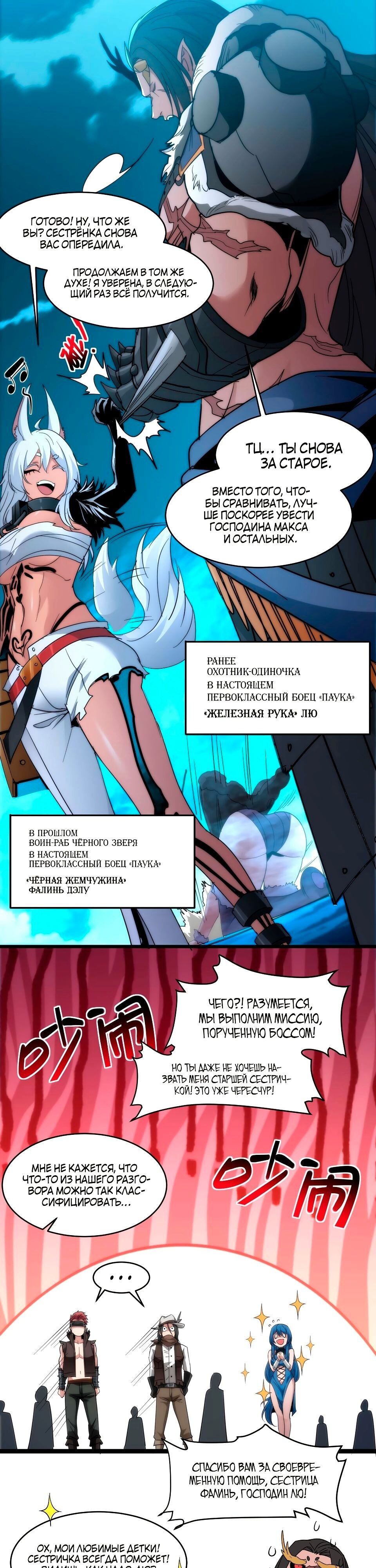 Страница 19