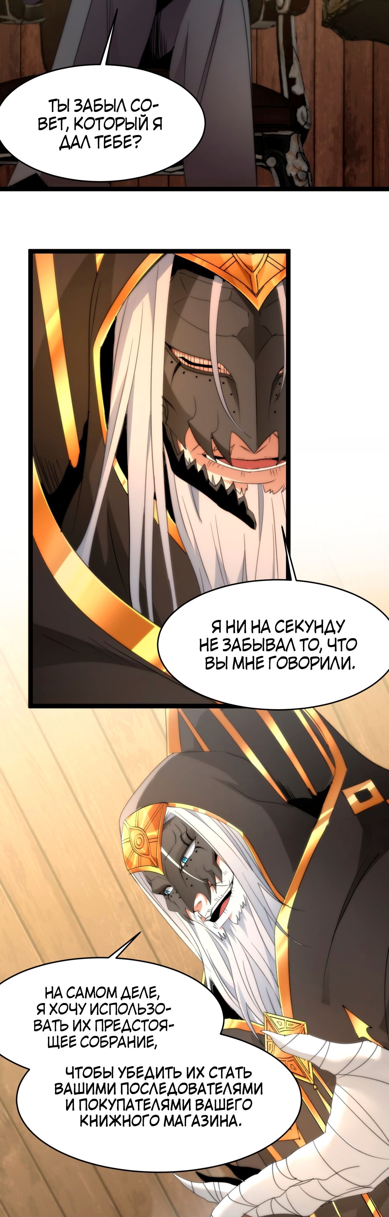 Страница 39