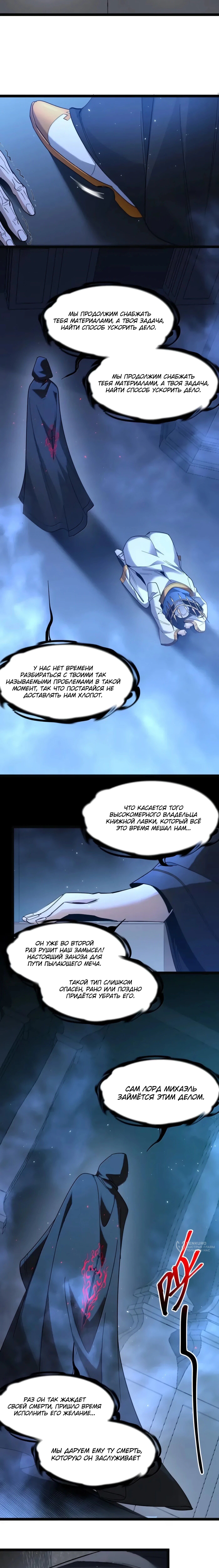 Страница 5