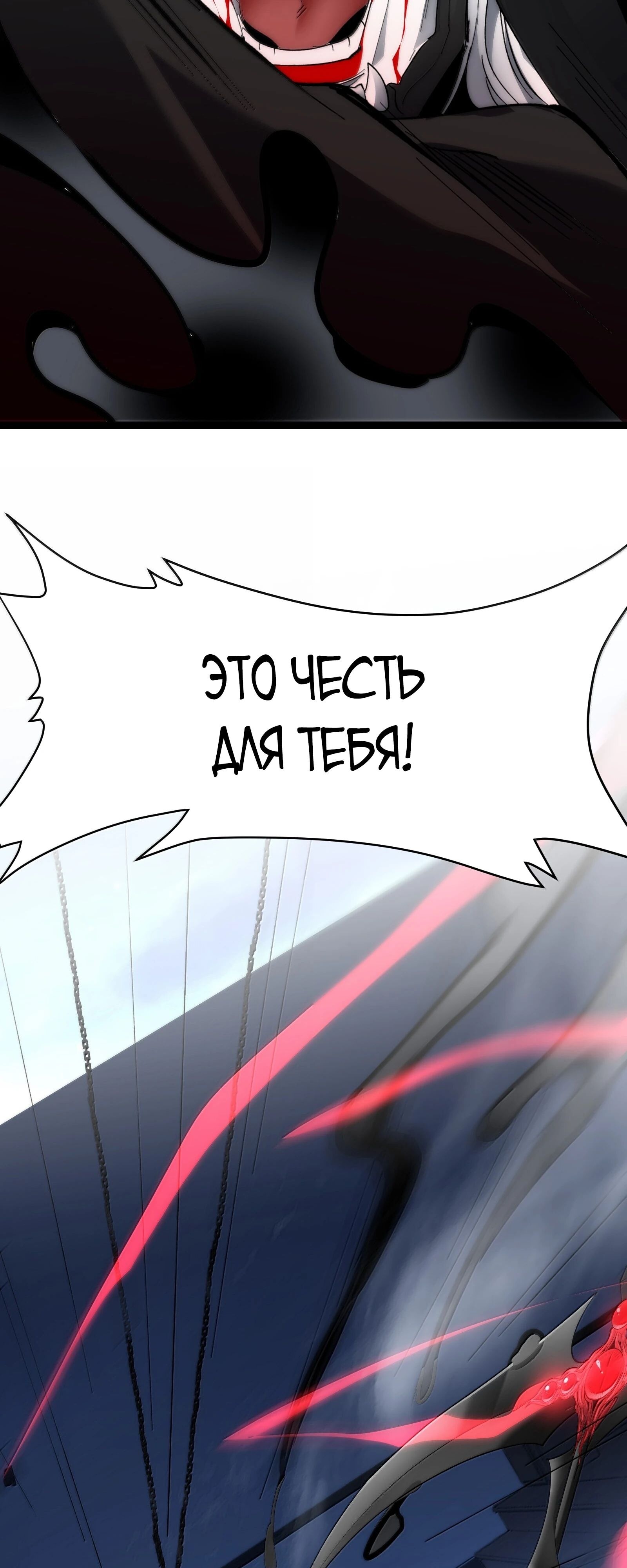 Страница 60